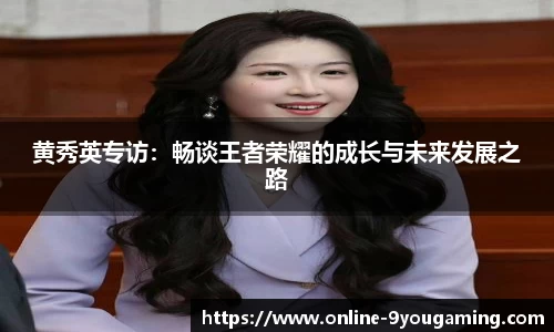 九游会j9