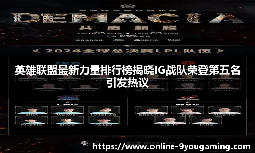 九游会j9官方网站