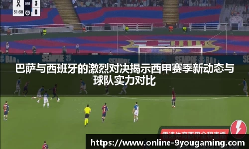 九游会j9