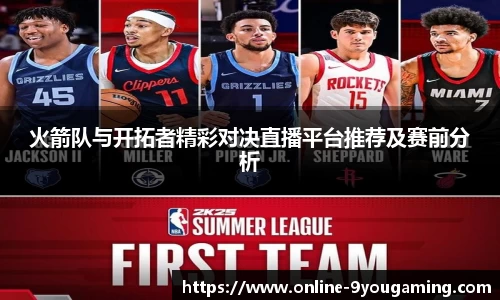 九游会j9官网