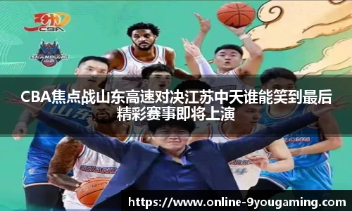 九游会j9官网