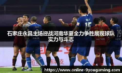 九游会j9